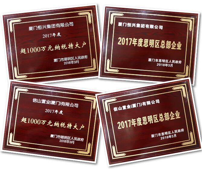 QQ截图20180531172656-10080187248