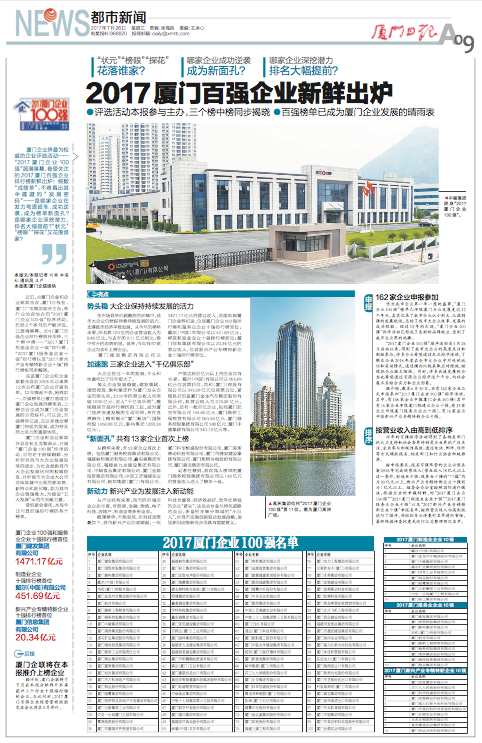 WX20170726-090810.png WX20170726-090810.png