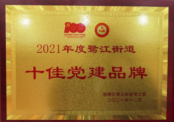 微信截图_20211209162255-16230820001