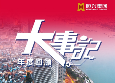 微信截图_20211230092114-09222439747