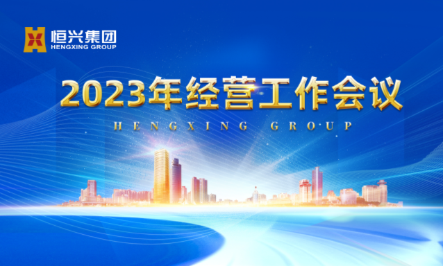 微信截图_20230119114404-11445694728