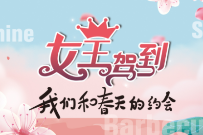 微信截图_20230310110208-11072161888