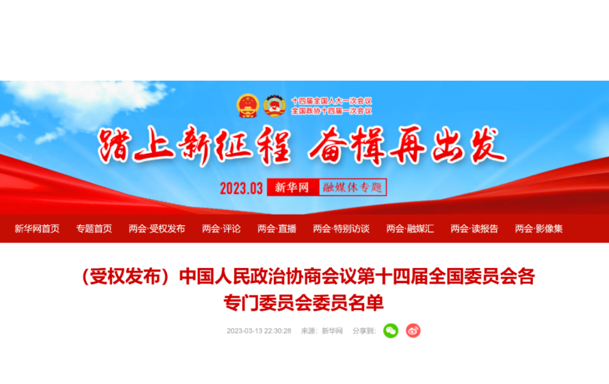 微信截图_20230316143627-14375872959