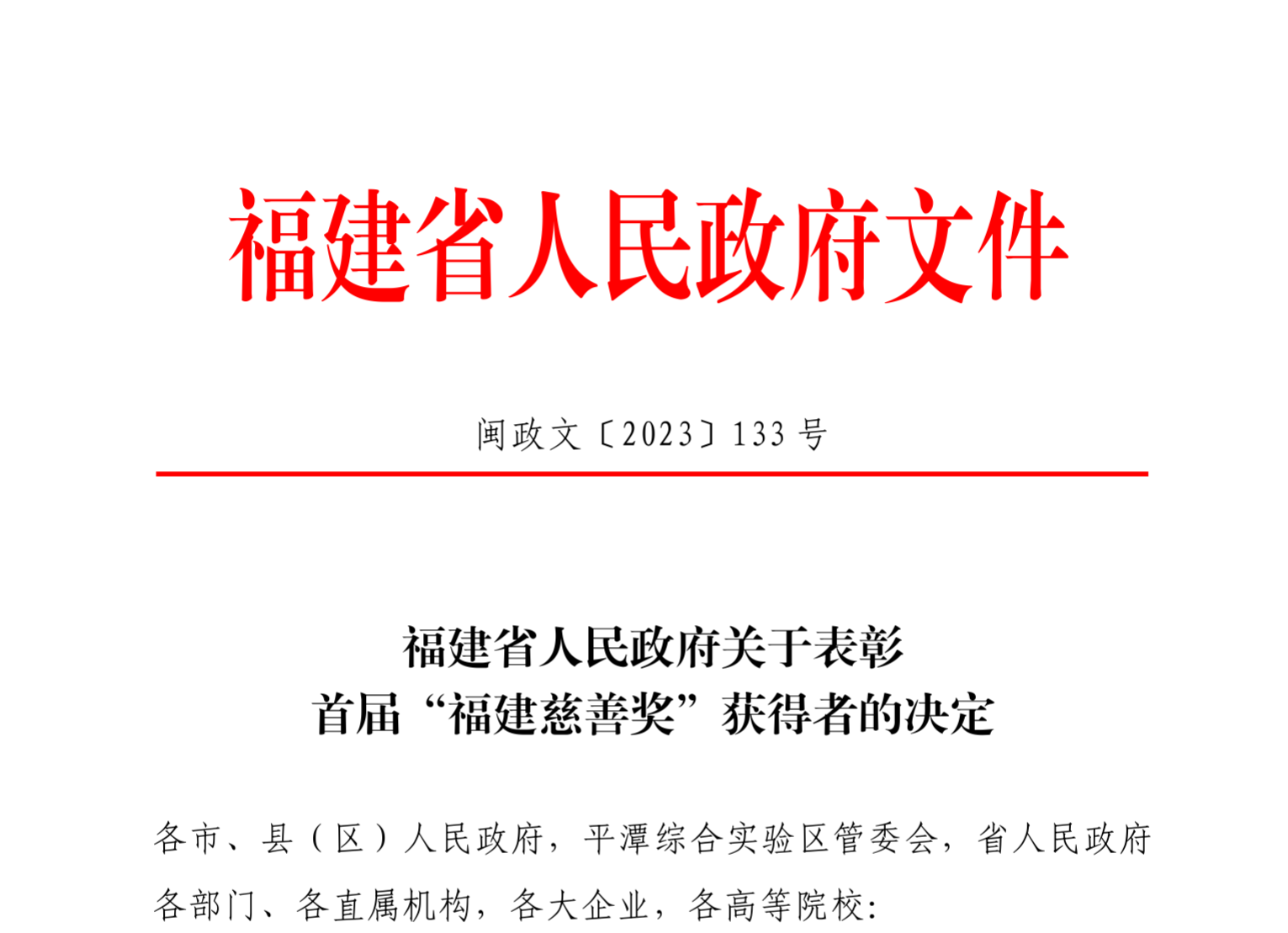 微信截图_20230322100538-10063889607