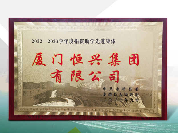 6382952717419501402624255