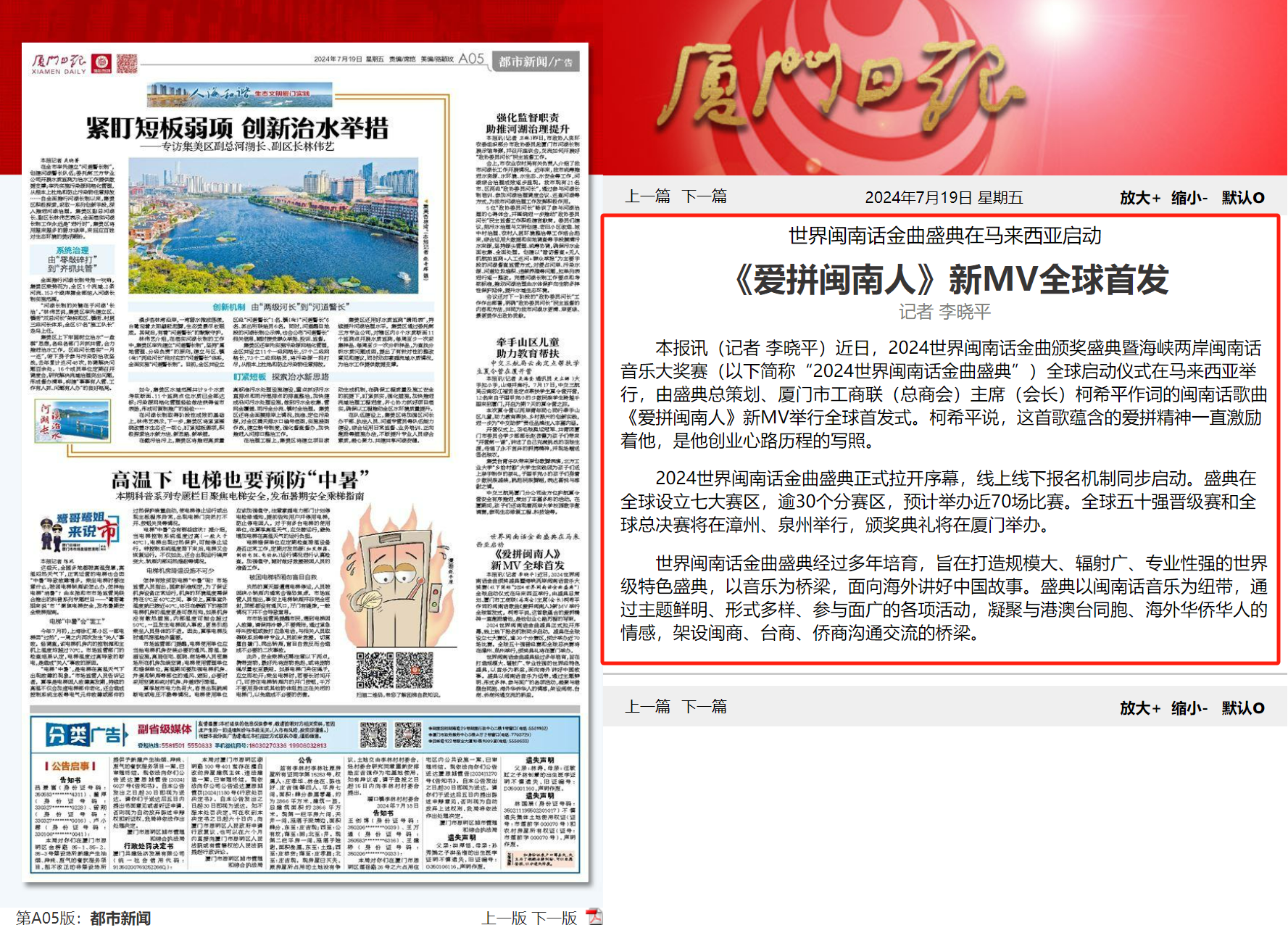 6385697936908886861654007