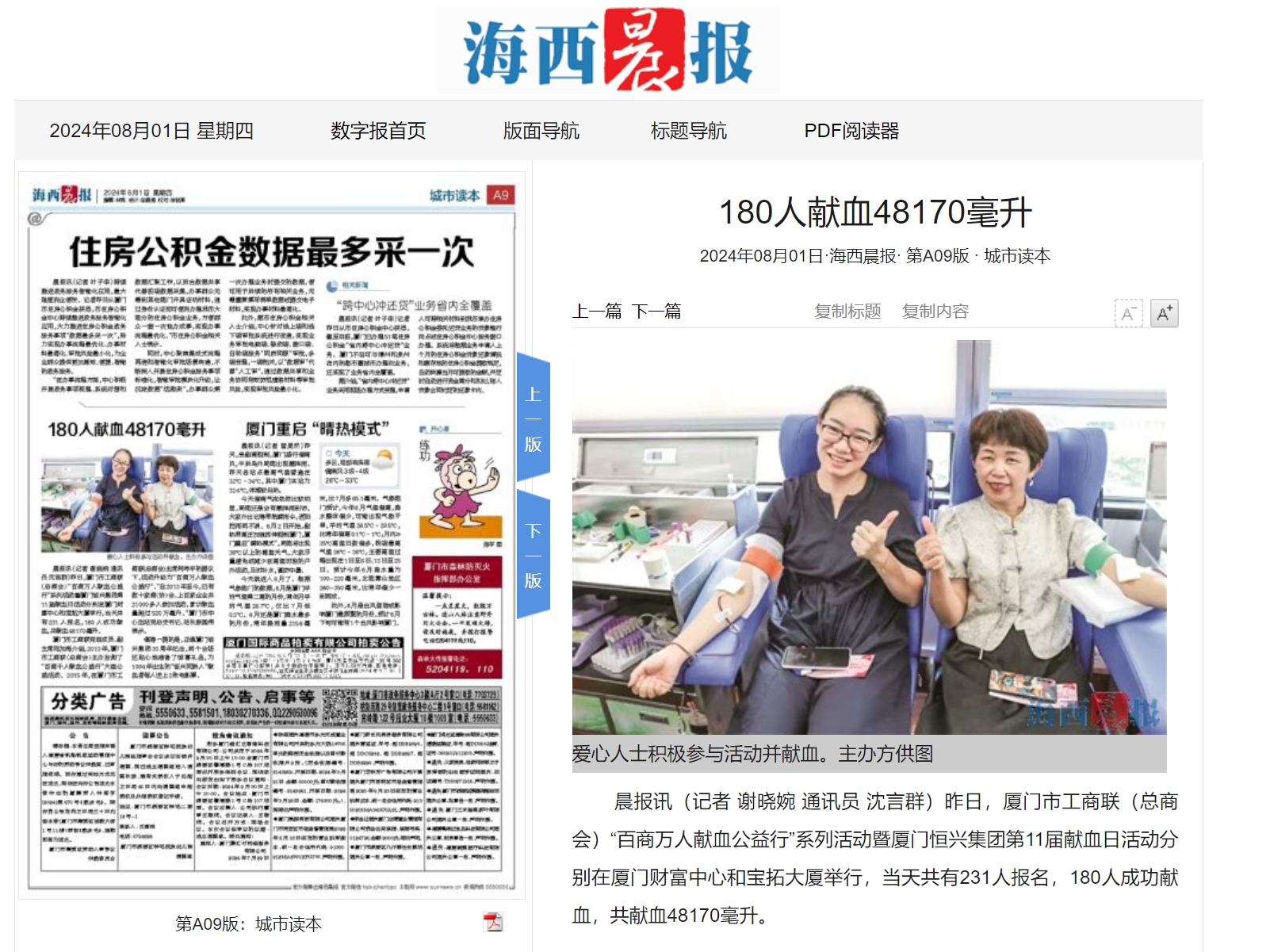 6385861993483887792172740