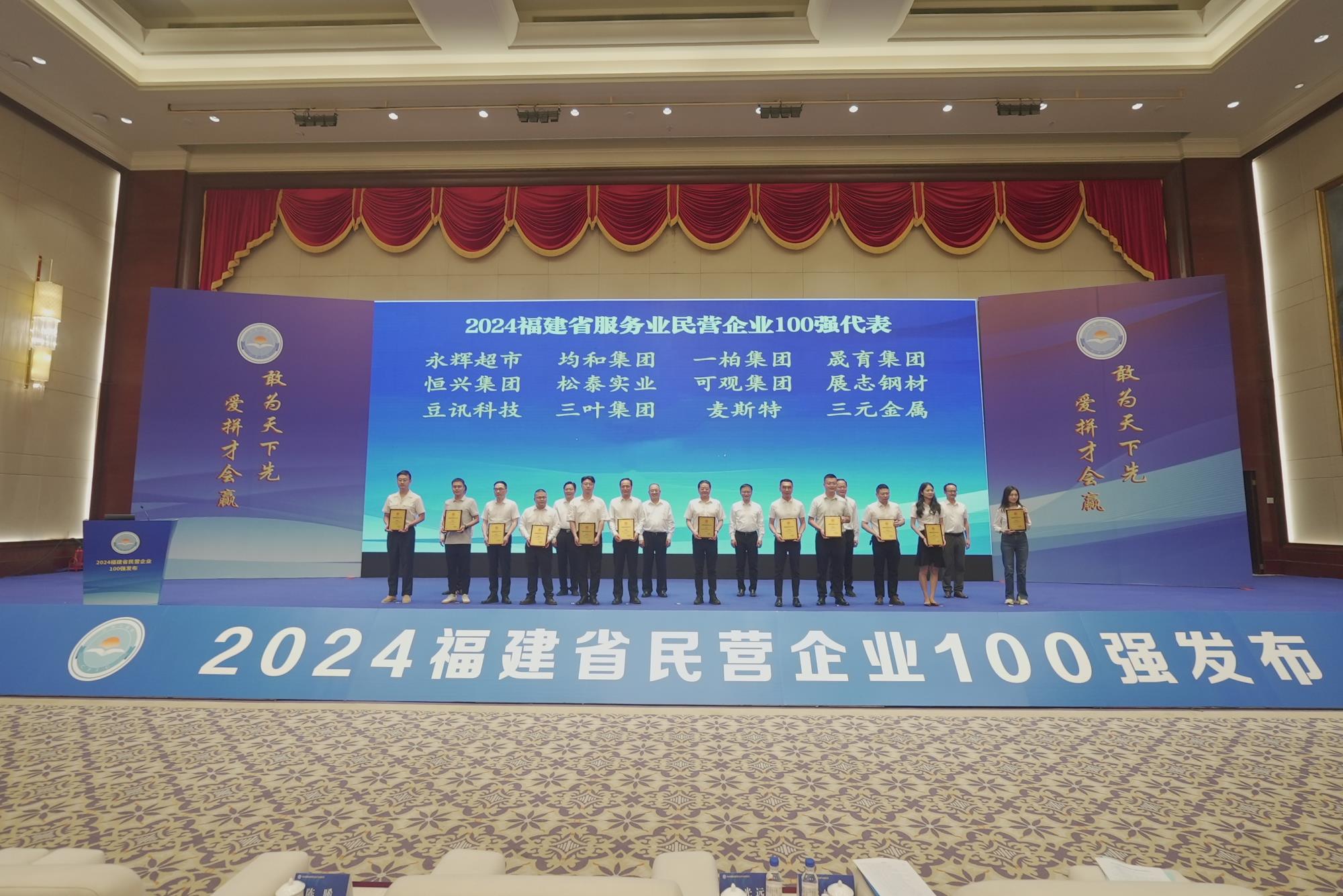 6386242623938696324076412