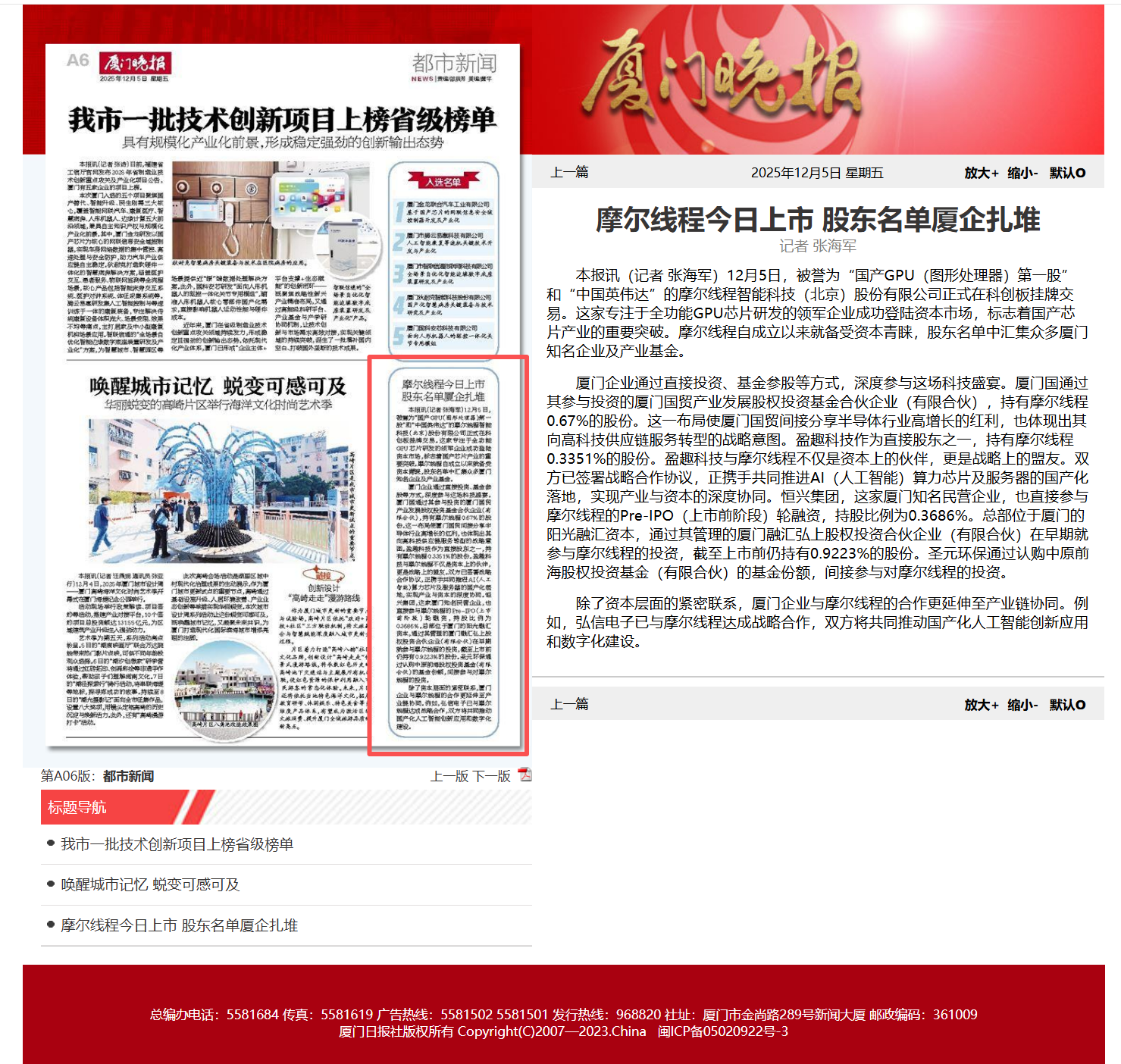 6390054678408293265644014