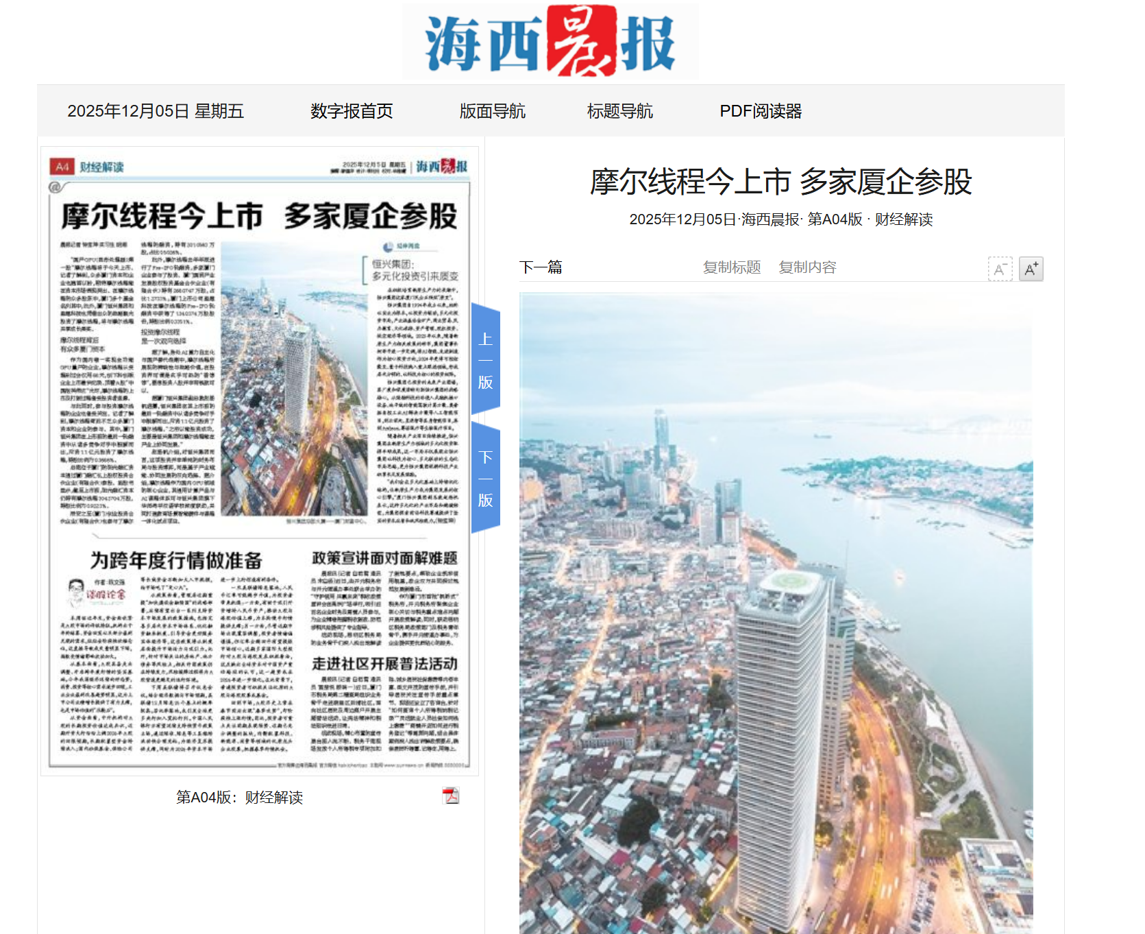 ScreenShot_2025-12-05_160430_622.png ScreenShot_2025-12-05_160430_622.png