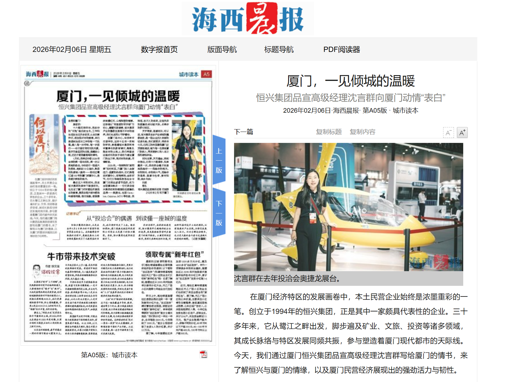 6390597028851692869793291