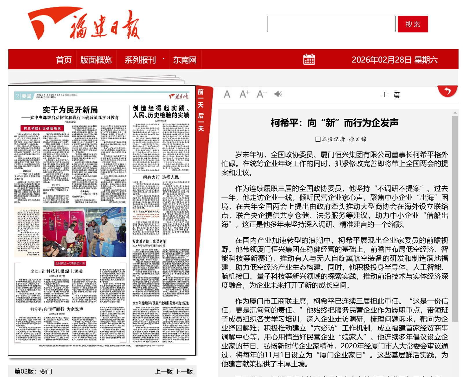 6390933497959604089599550