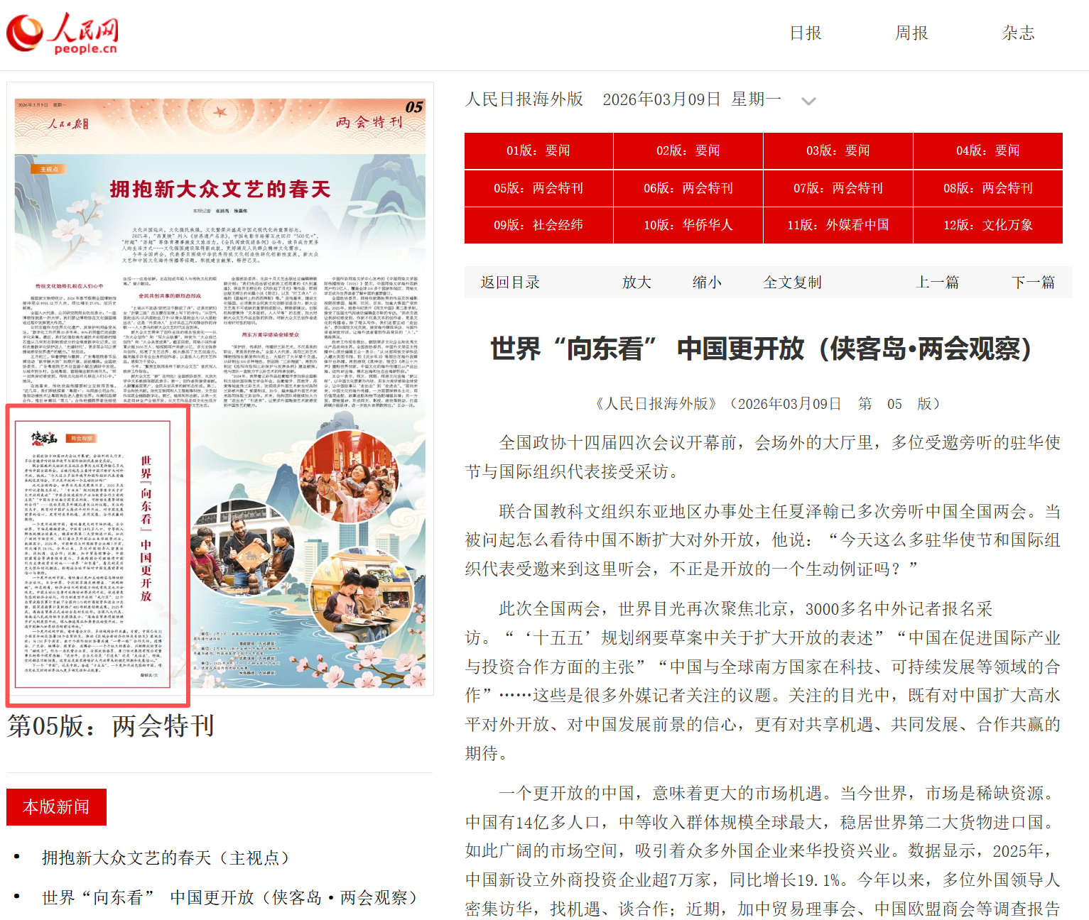 6390933627481961425565964