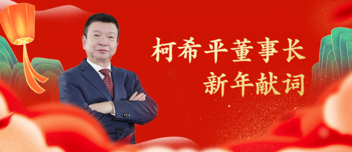 微信截图_20220104161910-16194551642